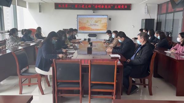 陜煤建設(shè)天工公司開展清明節(jié)網(wǎng)上祭英烈活動(dòng)