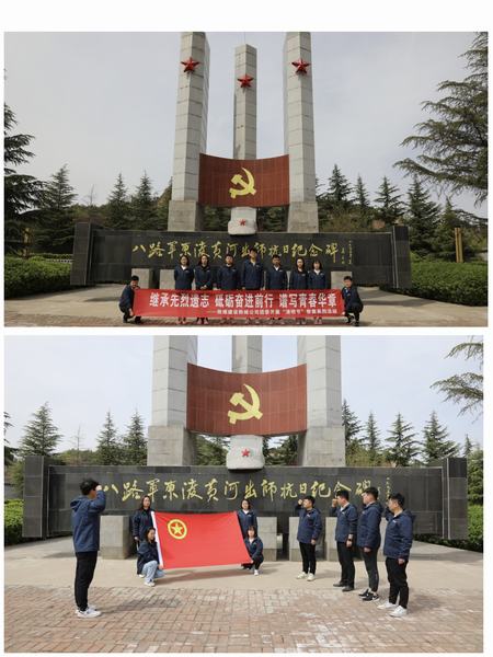 繼承先烈遺志 砥礪奮進(jìn)前行 譜寫青春華章