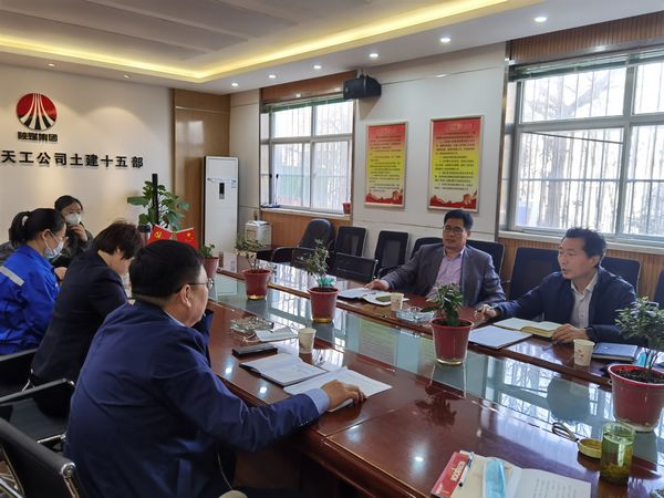 司正林一行深入陜煤建設(shè)天工公司承建的陜煤研究院航天城項目調(diào)研指導(dǎo)