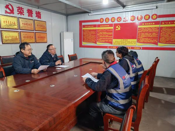 陜煤建設(shè)韓城分公司土建五項目部開啟青年“助學(xué)”模式