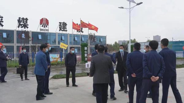 西安市政府蒞臨陜煤建設(shè)承建的北斗星基項目觀摩考察