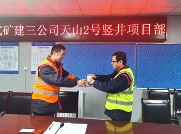 陜煤建設(shè)礦建三公司天山項目部：青“初遇”藍，一“建”傾心