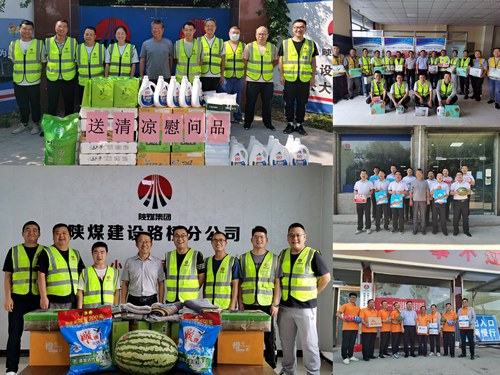 陜煤建設(shè)路橋分公司開(kāi)展“送清涼”活動(dòng)