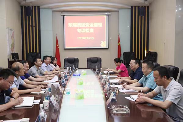 陜煤集團資金管理專項工作檢查組到陜煤建設(shè)檢查指導(dǎo)工作