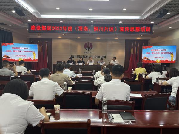 精準(zhǔn)培訓(xùn)提素質(zhì) 充電蓄能促提升