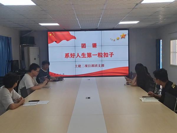 陜煤建設韓城分公司土建二項目部助力青工扣好廉潔從業(yè)“第一?？圩印?></div>
                                <div   id=