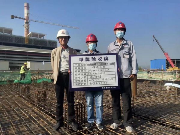 陜煤建設(shè)天工公司：舉牌驗收上“頭條”，質(zhì)量驗收不走樣