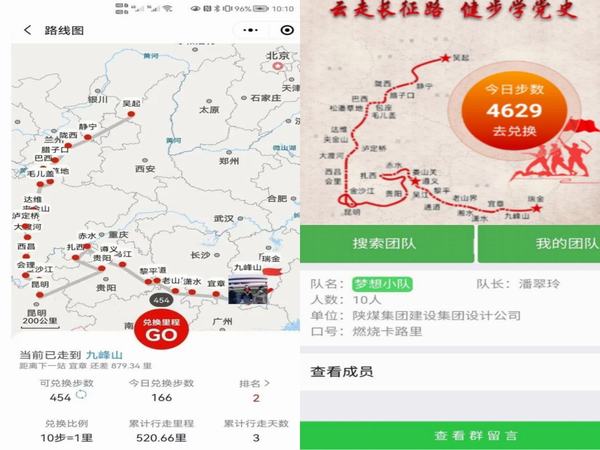 陜煤建設(shè)設(shè)計研究院：文武之道，一張一弛