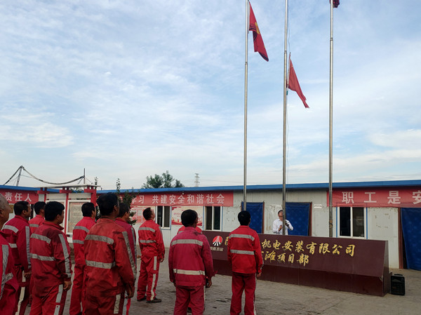 陜煤建設機電安裝公司：喜迎黨的二十大，國慶歡樂多