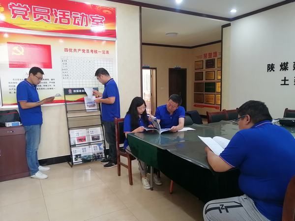 陜煤建設(shè)韓城分公司土建四項目部：慶華誕，砥礪奮進新征程