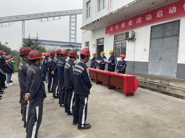 陜煤建設(shè)洗選煤運營公司澄合山陽運營項目部：多點發(fā)力筑牢安全防線 護航“黨的二十大”