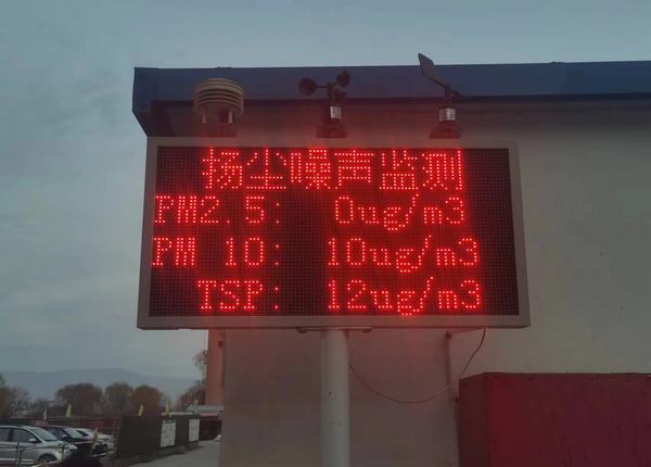 陜煤建設(shè)西北分公司：強責(zé)任、重落實，治揚塵、保藍(lán)天