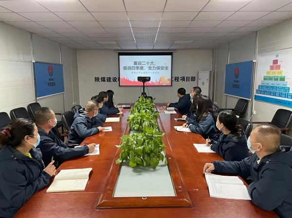 陜煤建設(shè)韓城分公司土建十一項目部加強冬季安全施工打好全年收官攻堅戰(zhàn)