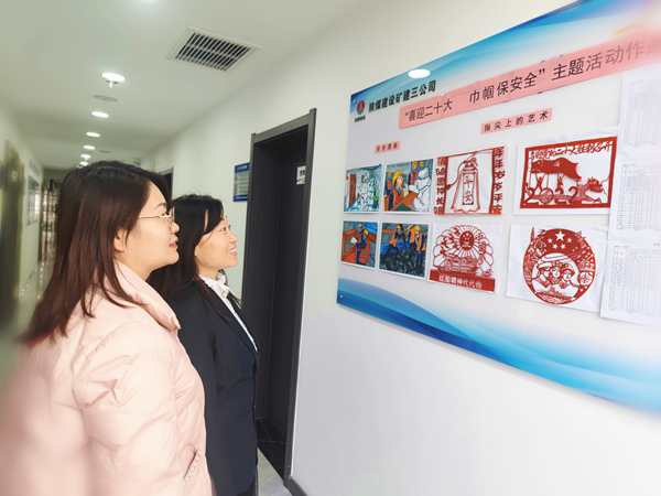 陜煤建設礦建三公司：凝聚“她”力量，讓安全為幸福護航