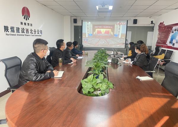 陜煤建設(shè)西北分公司：篤學(xué)踐行、奮楫爭先，深學(xué)細(xì)悟黨的二十大精神