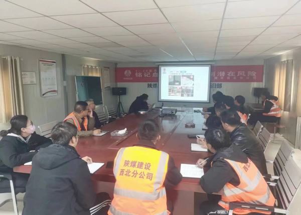 陜煤建設(shè)西北分公司：以知識(shí)提升能力，以規(guī)范指導(dǎo)施工