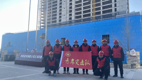 陜煤建設銅煤公司 13支青年突擊隊“百日攻堅”當先鋒