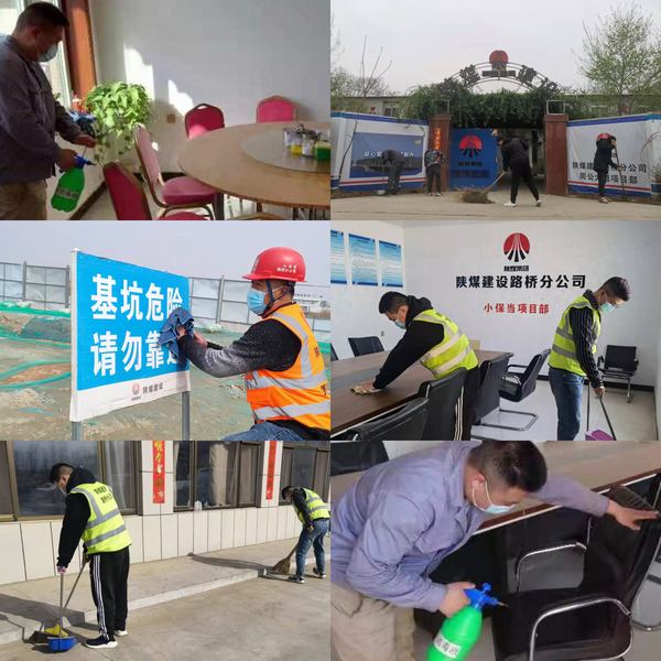 陜煤建設(shè)路橋分公司職工“過小年，迎新春”