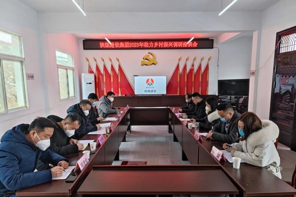 寧興剛、侯本英新春走訪慰問安康漢陽鎮(zhèn)幫扶村群眾