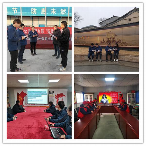 傳承雷鋒精神 踐行志愿服務(wù) 弘揚(yáng)時(shí)代新風(fēng)