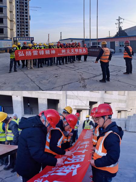 陜煤建設(shè)西北分公司開展“弘揚(yáng)雷鋒精神 促企業(yè)高速發(fā)展”活動