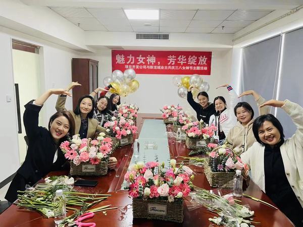 陜煤建設(shè)集團(tuán)項(xiàng)目開(kāi)發(fā)公司“魅力女神，芳華綻放”慶“三八”主題活動(dòng)