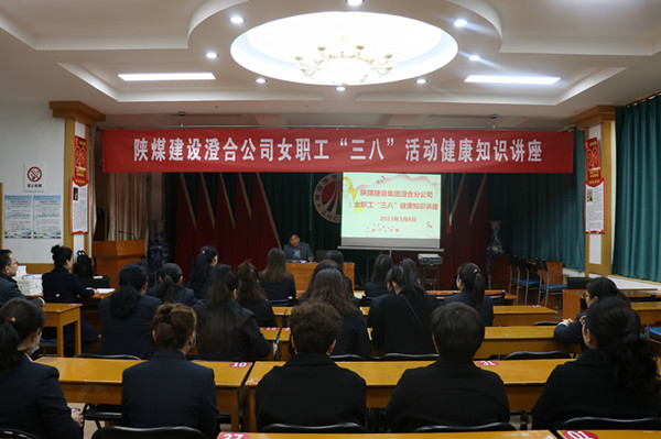 陜煤建設(shè)澄合分公司：花開(kāi)巾幗暖