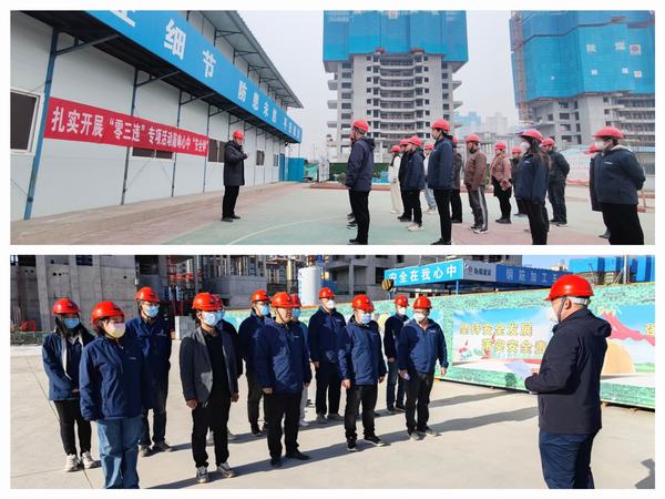 陜煤建設(shè)韓城分公司土建一項目部找準(zhǔn)安全“著力點” 打好管理“組合拳”
