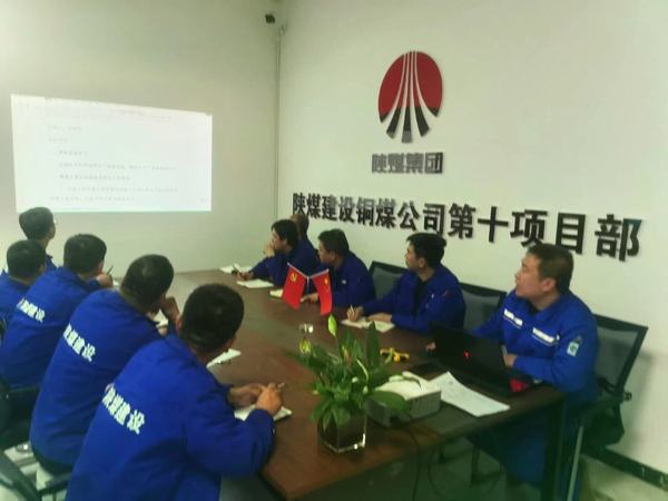 陜煤建設銅煤公司基層項目部：聚力學習持續(xù)“加溫”，賦能生產發(fā)展	