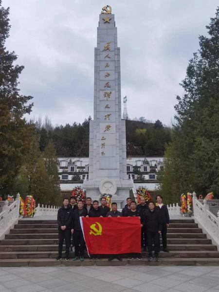 陜煤建設(shè)礦建二公司車村項(xiàng)目部黨支部開展“祭掃烈士陵園緬懷革命先烈”活動
