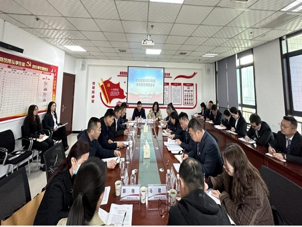 陜煤建設(shè)開(kāi)展2022年度目標(biāo)責(zé)任考核