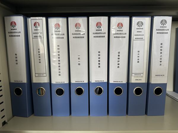 陜煤建設(shè)洗選煤運營公司神渭首端運營項目部：“三保障”助力機電設(shè)備安全、效能大提升