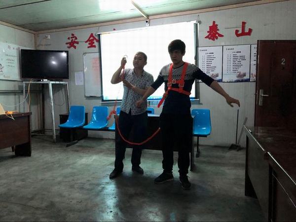 陜煤建設(shè)煤礦運營服務(wù)分公司：班組小清單保障你安全