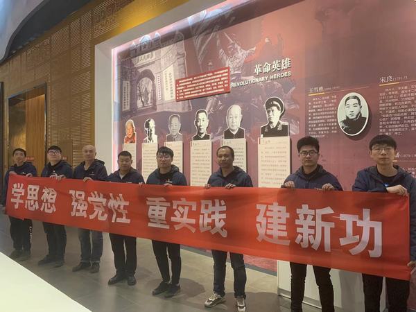 陜煤建設(shè)韓城分公司安裝三項(xiàng)目部開(kāi)展“學(xué)思想、強(qiáng)黨性、重實(shí)踐、建新功”主題黨日活動(dòng)