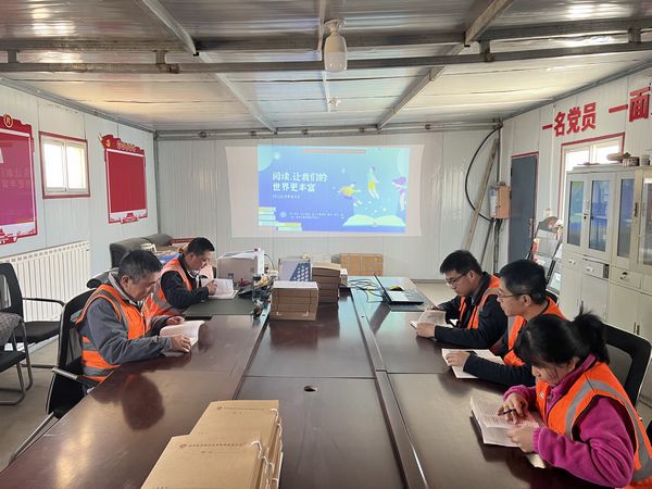 陜煤建設(shè)天工公司土建十七部:讓閱讀豐富自己的世界
