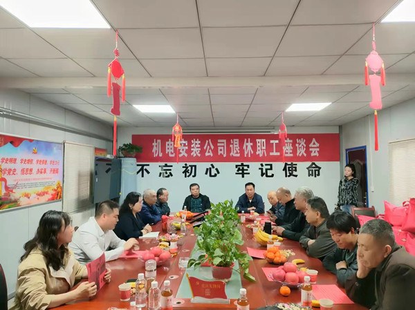 ?；丶铱纯矗∫粓?chǎng)暖心的座談會(huì)