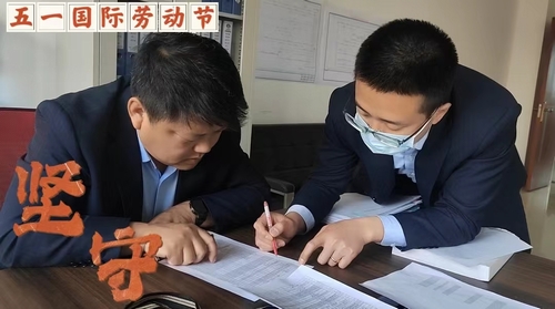 陜煤建設(shè)榆林公司：走進(jìn)建設(shè)人的“五一”