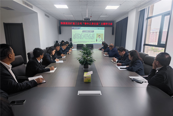 以青春之名，擔(dān)當(dāng)盡責(zé)奮進(jìn)新征程