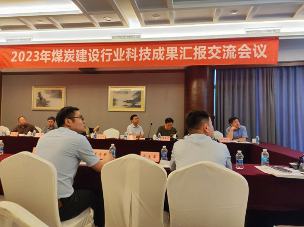 陜煤建設(shè)礦建三公司：喜訊！科技成果首次獲評國際領(lǐng)先水平