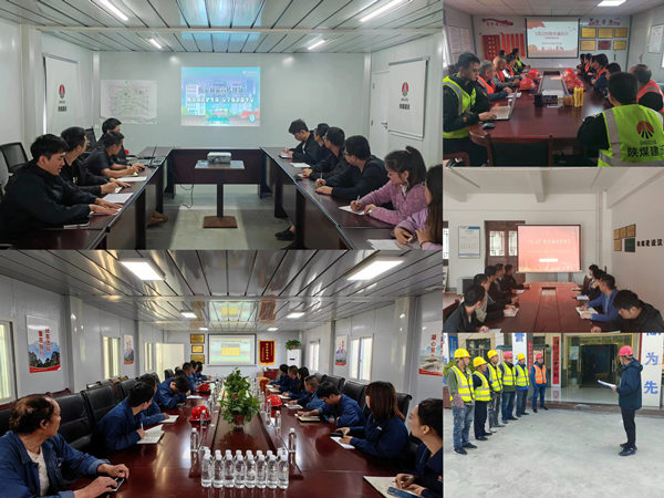 陜煤建設(shè)漢中分公司積極開(kāi)展防災(zāi)減災(zāi)宣傳活動(dòng)