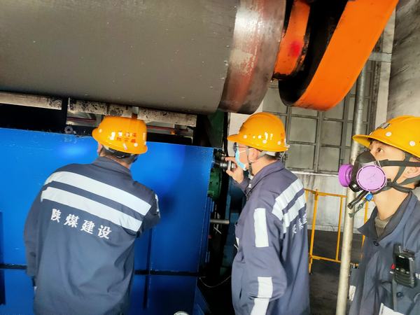 陜煤建設洗選煤運營公司神渭首端運營項目部：排查治理“三部曲”，隱患無處藏