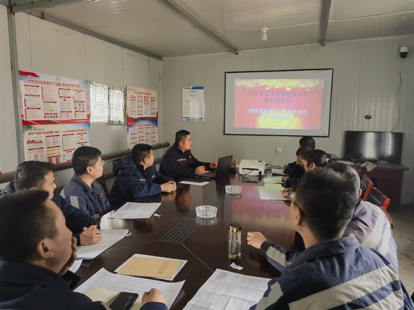 陜煤建設(shè)洗選煤運(yùn)營公司第七項(xiàng)目部：積極落實(shí)保障汛期安全生產(chǎn)工作