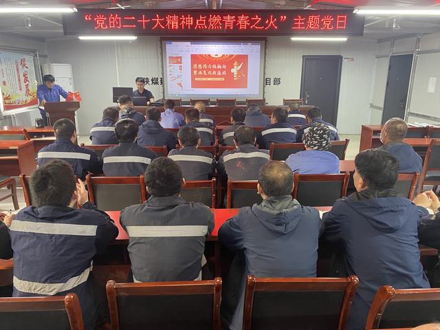 陜煤建設(shè)韓城分公司：瞧，這里的主題黨日活動(dòng)真精彩！