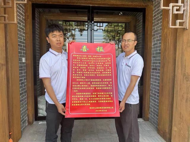 贊！陜煤建設(shè)韓城分公司蒲城槐院里歷史文化街區(qū)項(xiàng)目拾味奉先工程收獲業(yè)主喜報(bào)