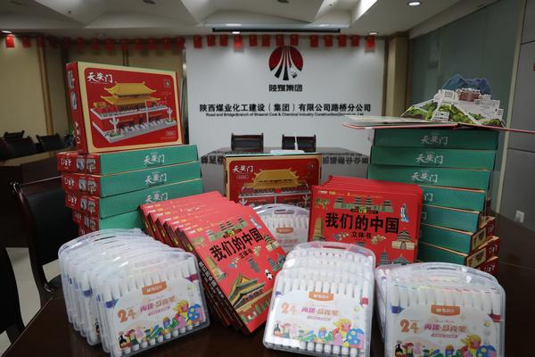 陜煤建設(shè)路橋分公司：“六一”關(guān)愛活動(dòng)，職工子女專屬的美好福利
