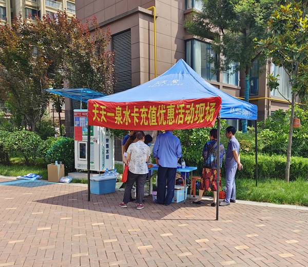 陜煤建設(shè)大秦置業(yè)公司：直飲水進小區(qū)，讓居民從“有水喝”到“喝好水”