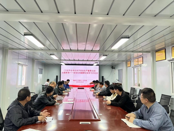 陜煤建設渭南分公司三項行動強化責任意識助力“安全生產(chǎn)月”