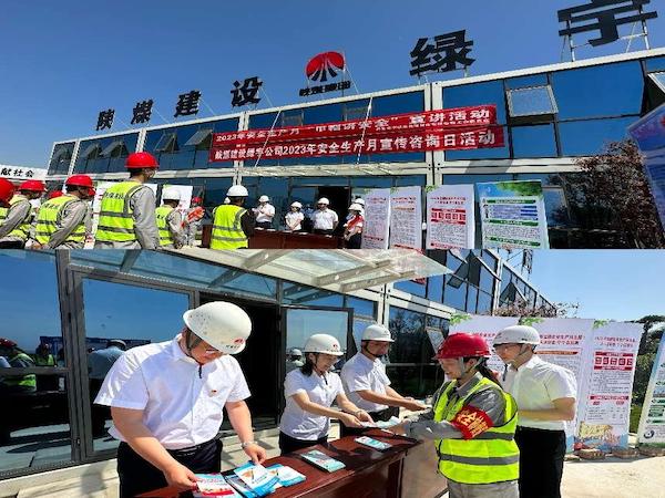 陜煤建設綠宇公司：安全生產“她”力量，筑牢安全半邊天