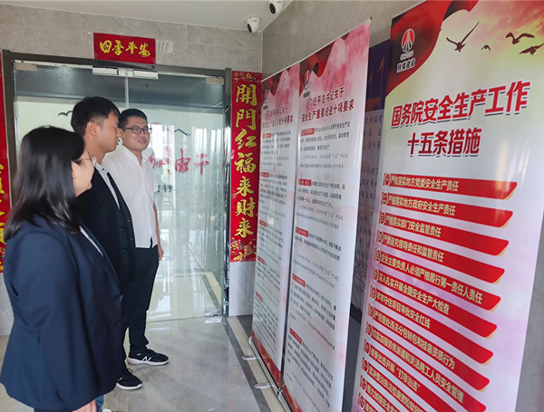 陜煤建設礦建三公司：精準發(fā)力 推動“安全生產(chǎn)月”活動走深走實