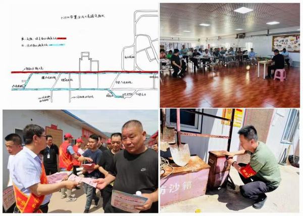 陜煤建設(shè)礦建二公司：用好“五個一”助力“安全生產(chǎn)月”活動走深走實